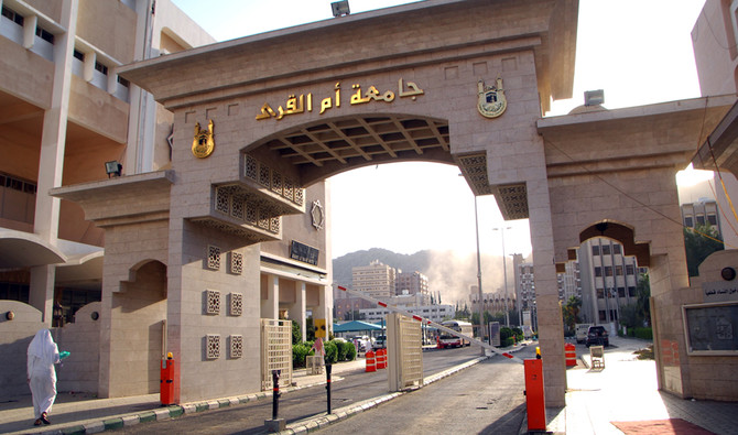 Ummul Qura University in Mecca, Saudi Arabia – a prominent educational institution known for its academic excellence and religious studies programs.