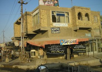 Al-Kifl (الکفل) – A historical town in Iraq, associated with the tomb of Prophet Dhul-Kifl (AS).